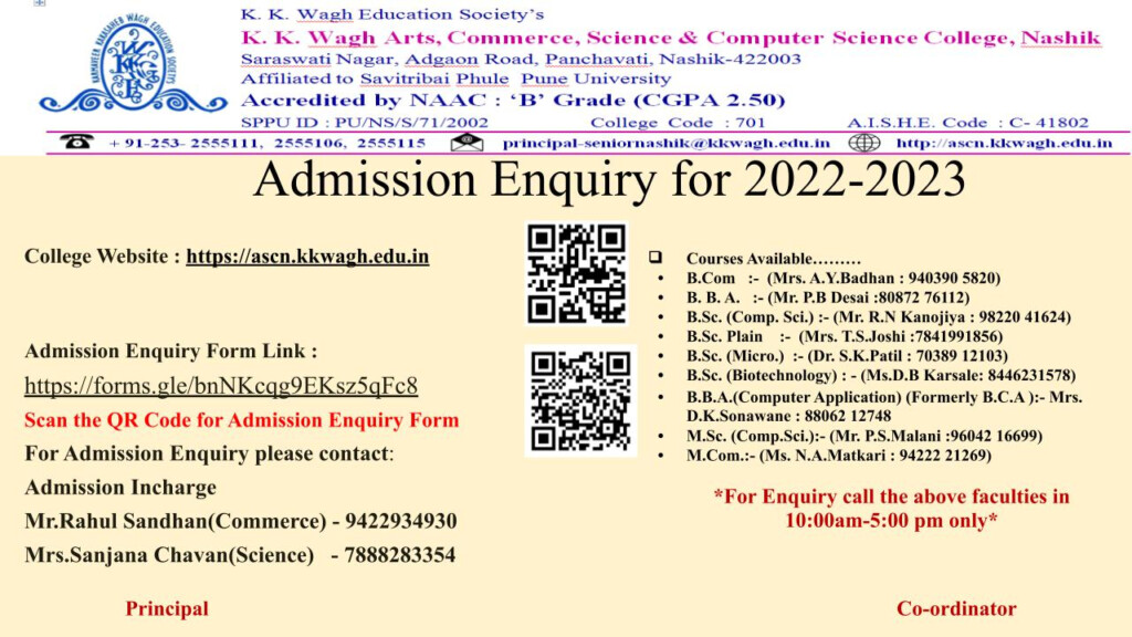 K K Wagh Arts Commerce Science And Computer Science College 