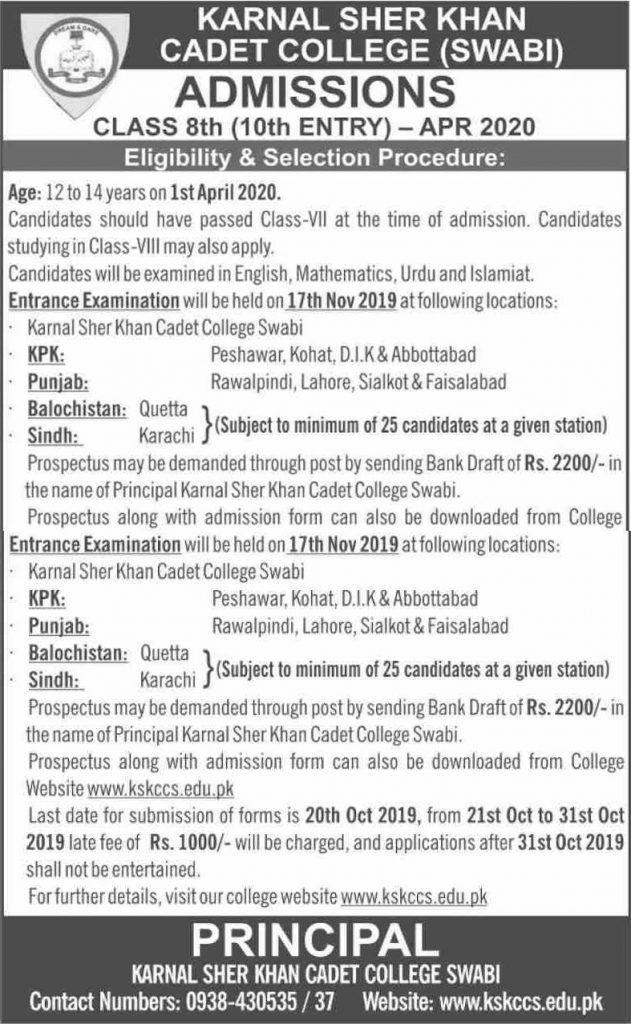 Karnal Sher Khan Cadet College Swabi 8th Class Admission 2023 Form 