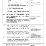 Kendriya Vidyalaya Online Admission Form 2022 18 List Admission Form