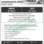 Lahore Medical Dental College Admissions 2023 Notice Online Apply