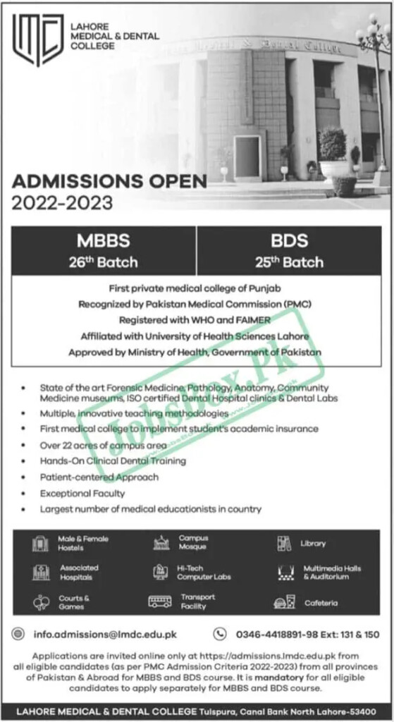 Lahore Medical Dental College Admissions 2023 Notice Online Apply 