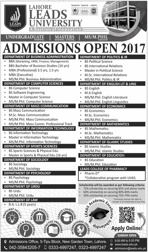 Leads University Lahore Fall Admission 2017 Form Last Date