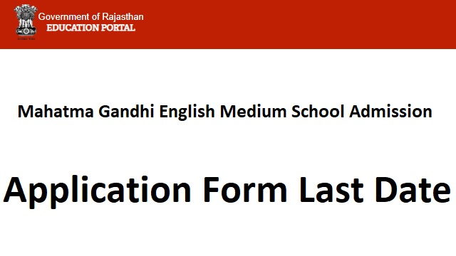 Mahatma Gandhi English Medium School Admission 2023 24 Online Form Last