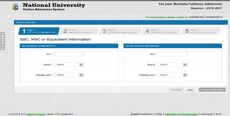 National University Online Admission Application Form 2018 19 Nu edu bd