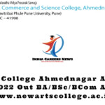 New Arts College Ahmednagar Admission Form 2022 Out BA BSc BCom Apply