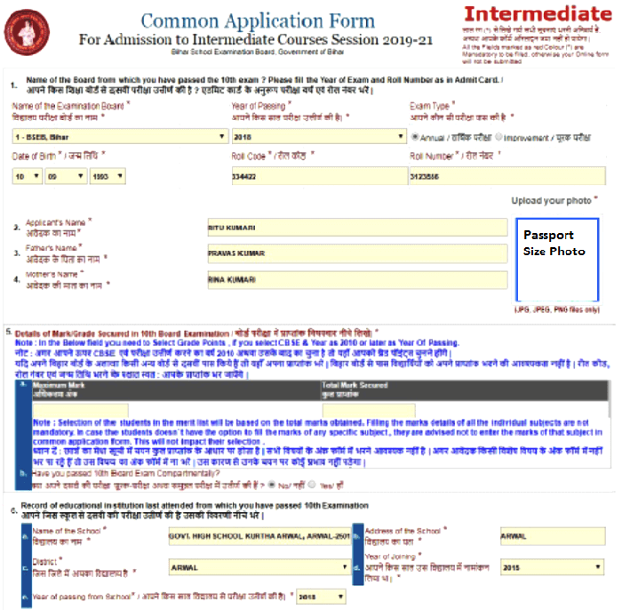 Online Admission Form For Class 11 In Bihar Admission Form