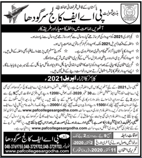 Paf College Sargodha Admission Form Admission Form