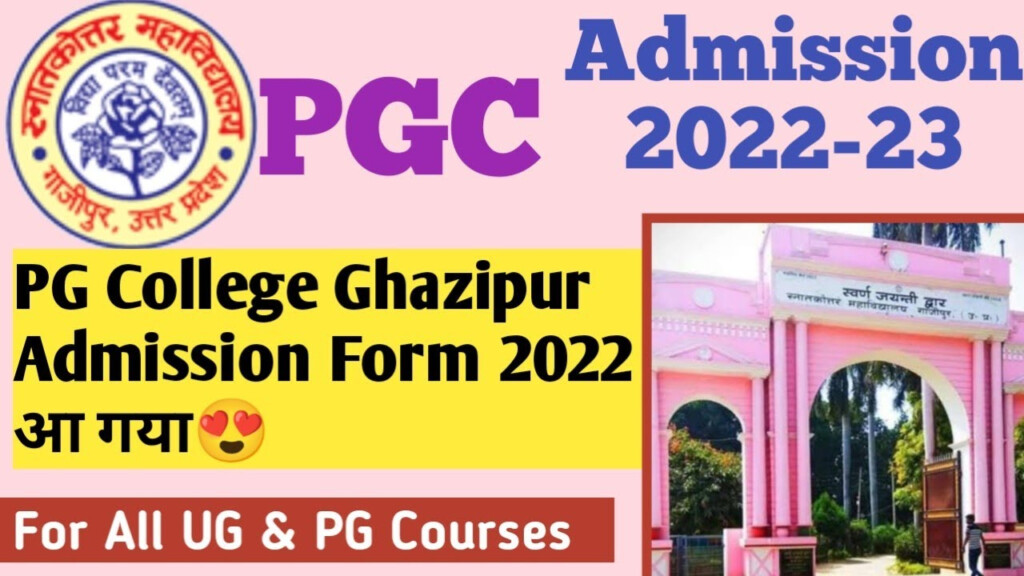 Pg College Ghazipur Online Admission Form 2022 Date PG College 