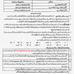 Punjab University Ma Admission Form Admission Form