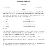 Rabindra Bharati University Form Downloads MA 2022 2023 EduVark