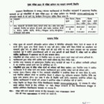 Rajasthan University Admission Form 2022 23 Admission Form