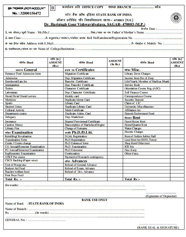 Sagar University Challan 2022 2023 EduVark