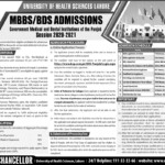 Sheikh Zayed Medical College Rahim Yar Khan Admission Form Admission Form