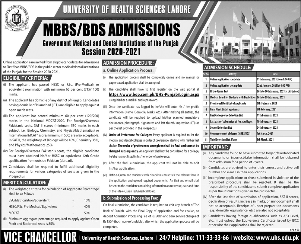 Sheikh Zayed Medical College Rahim Yar Khan Admission Form Admission Form