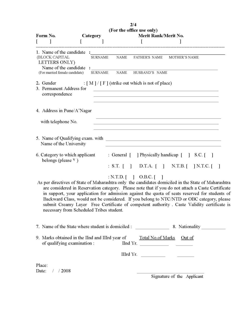 Ddu Pg Admission Online Form 2023