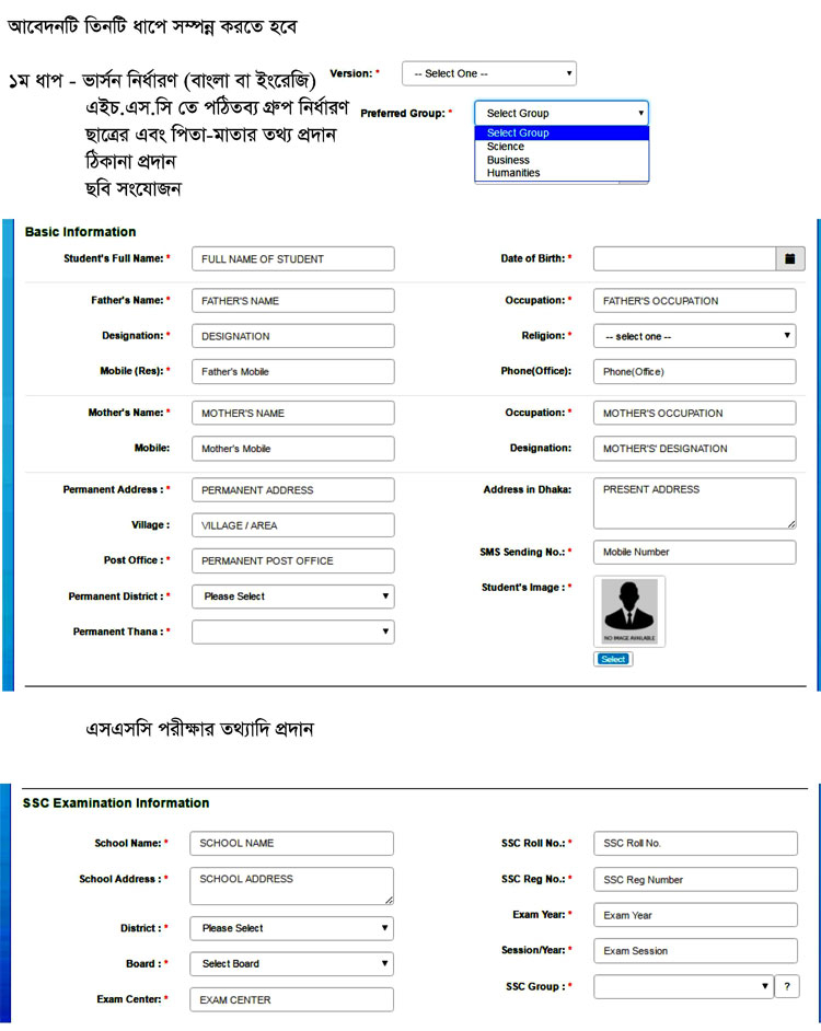 Viva College Online Admission Form For 11th Admission Form