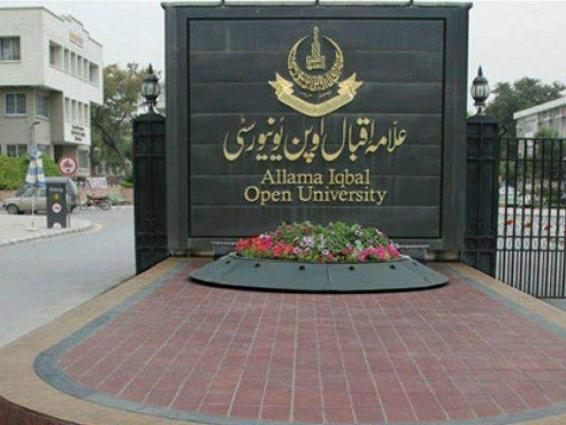 Allama Iqbal Medical College Admission Form 2023 