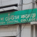 Bangladesh Dental College Job Circular 2023 Chakrir Mela