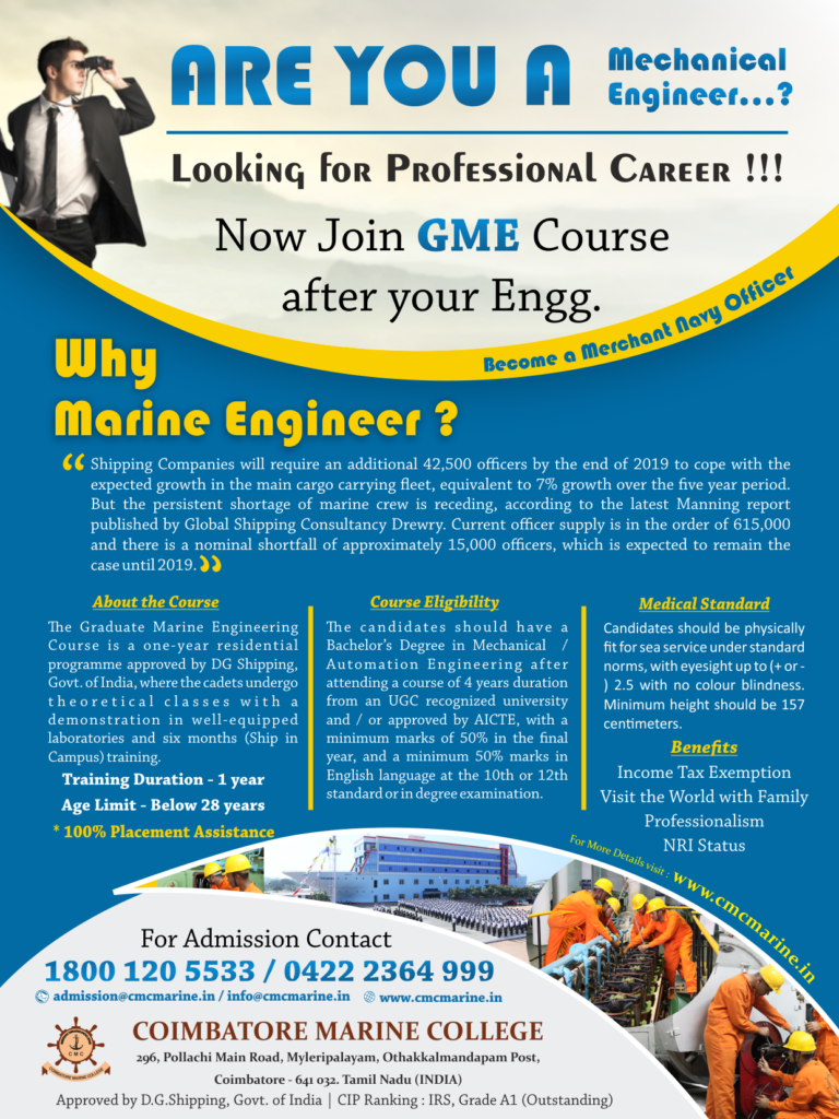 Brochure And On line Application Form Coimbatore Marine College