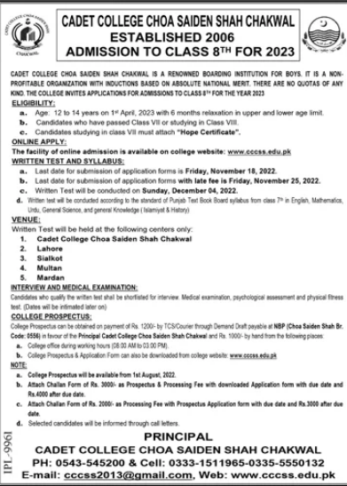 Cadet College Choa Saiden Shah Chakwal Admissions 2022 Last Date