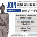 Cadet College Qutbal Admission 2022 Form Test Result Fee Structure