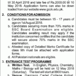 Garrison Cadet College Kohat Admission 2019 Last Date Form