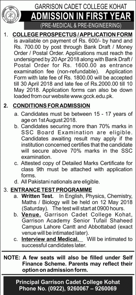 Garrison Cadet College Kohat Admission 2019 Last Date Form