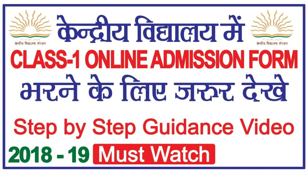 Kv Online Fee Payment 2019 The Letter Of Recomendation