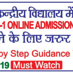 Kv Online Fee Payment 2019 The Letter Of Recomendation