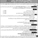 Military College Jhelum 8th Class Admission 2023 22 Form