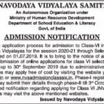 NVS Class 6 Admission 2020 Navodaya VIdyalaya Class 6 Admission JNVST