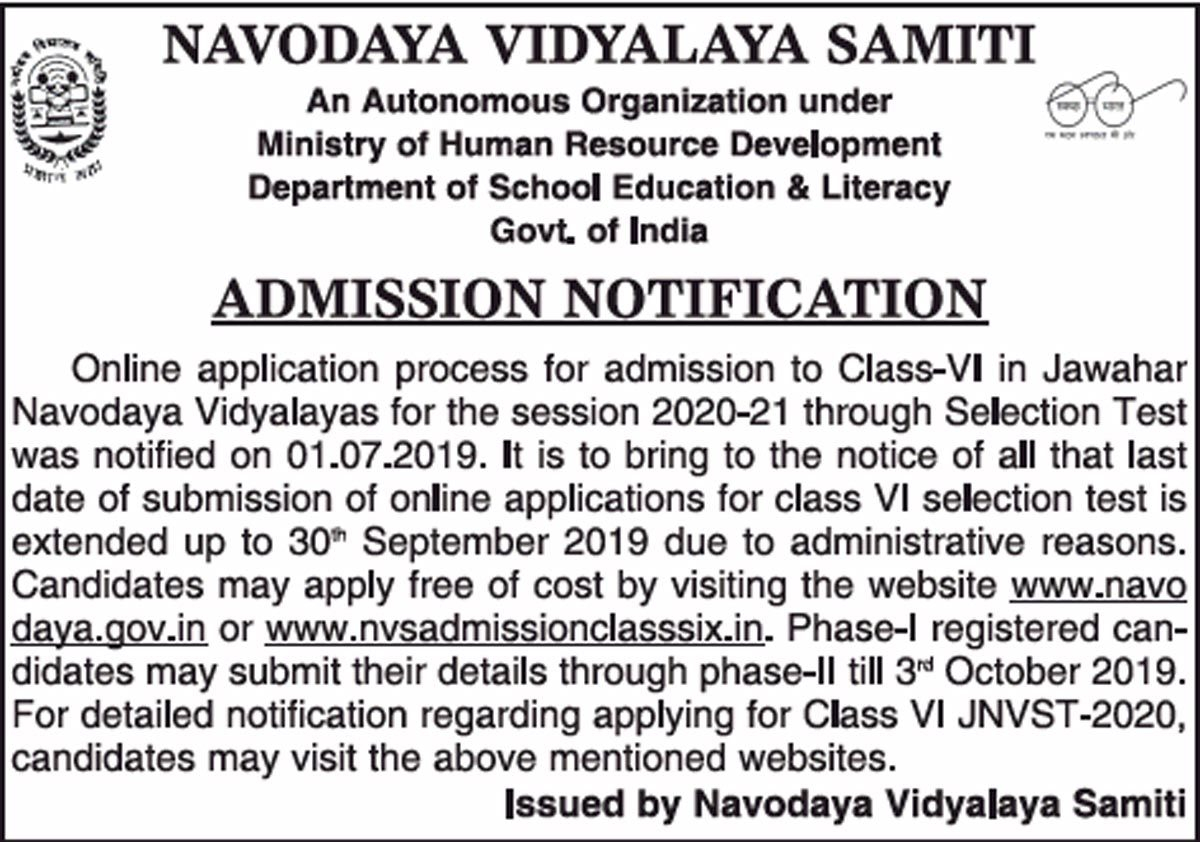 NVS Class 6 Admission 2020 Navodaya VIdyalaya Class 6 Admission JNVST