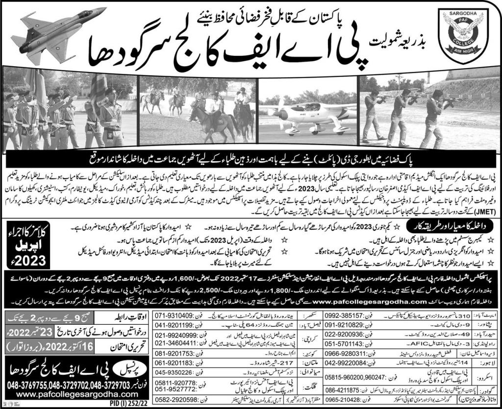 PAF College Sargodha Class VIII Admission 2023 Form