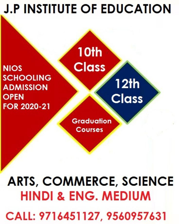 Pin On NIOS ADMISSION 2021 22