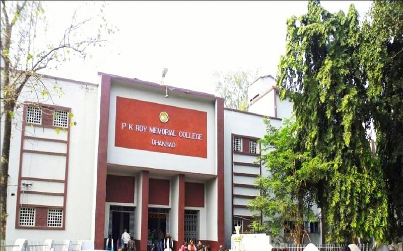 PK Roy Memorial College Dhanbad Courses Fees 2020 2021