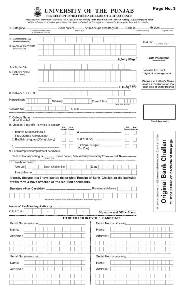 Punjab University Supplementary Admission Form 2020 2021 Student Forum