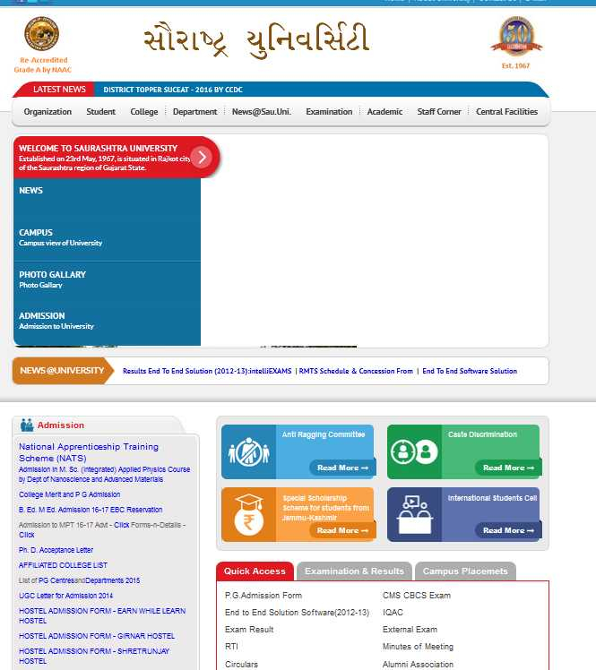 Saurashtra University Mcom External Form 2020 2021 MBA