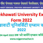 Shekhawati University Exam Form 2022