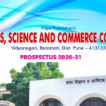 VP College Merit List 2022 Baramati Admission FYJC Degree Course