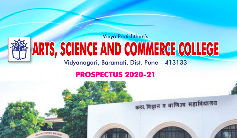 VP College Merit List 2022 Baramati Admission FYJC Degree Course