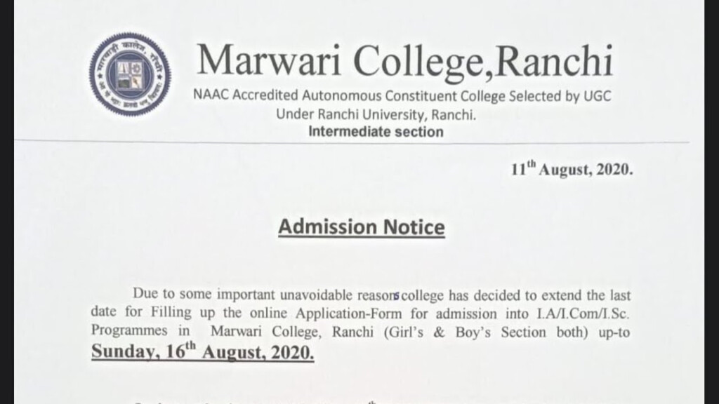 Admission Form Of Marwari College Ranchi Jharkhand Admission Form