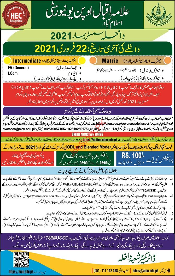 Admission In Allama Iqbal Open University AIOU Spring 2021 Latest