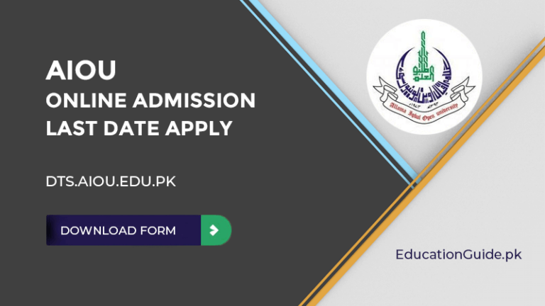 Aiou Online Admission Form Continue Student - Admissionforms.net