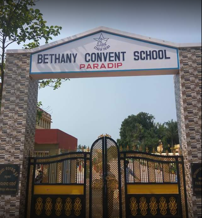 BETHANY CONVENT SCHOOL PARADEEP Reviews Schools Private School