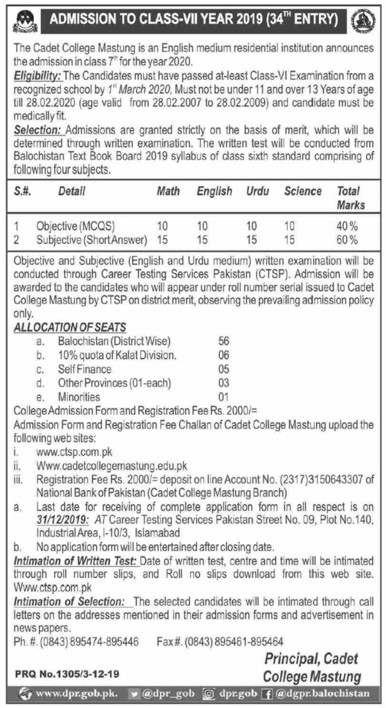 Cadet College Class 7th Admissions 2020 Result pk