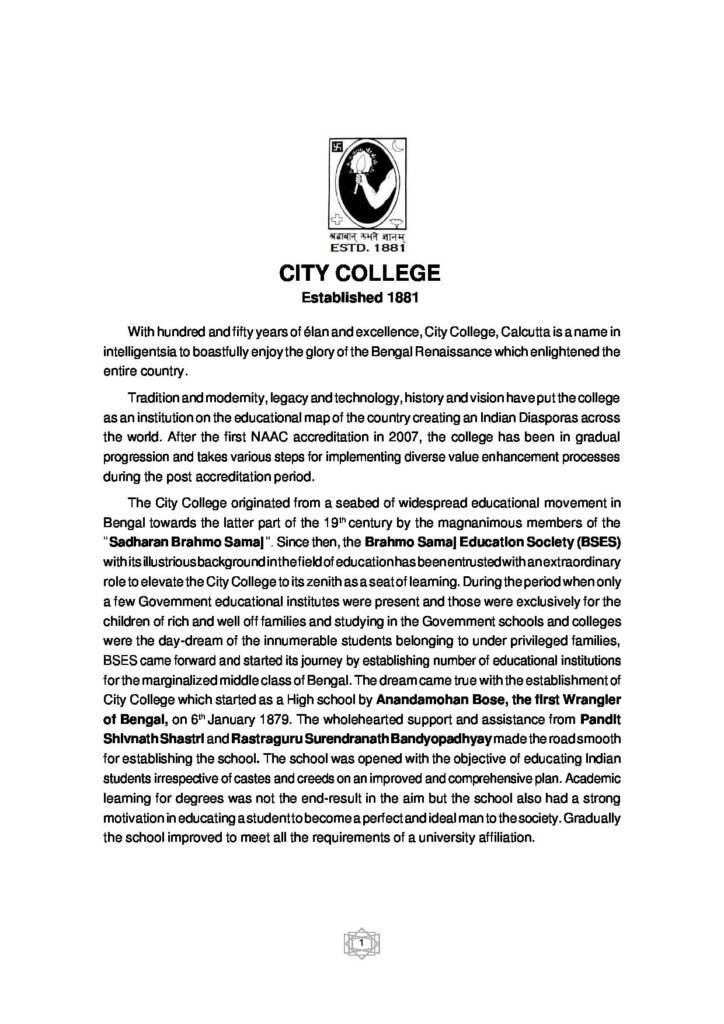 City College Kolkata Courses Admission Fee Structure Scholarship 