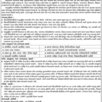 Eklavya School Admission 2021 22 Application Form For Class 6