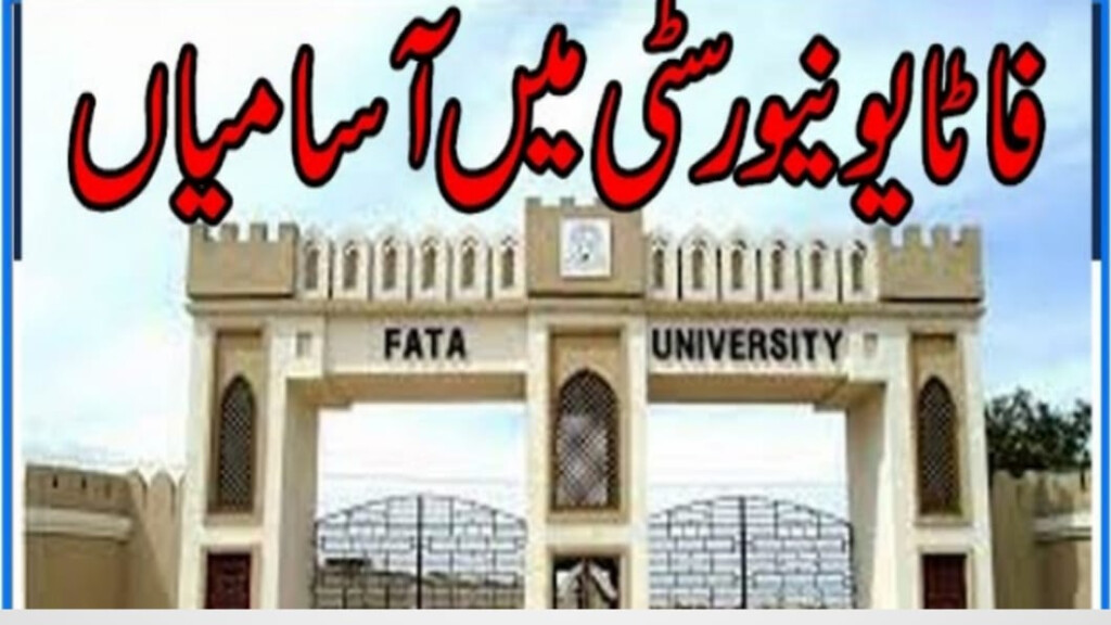 Fata University FU Jobs 2022 Application Form Www fu edu pk