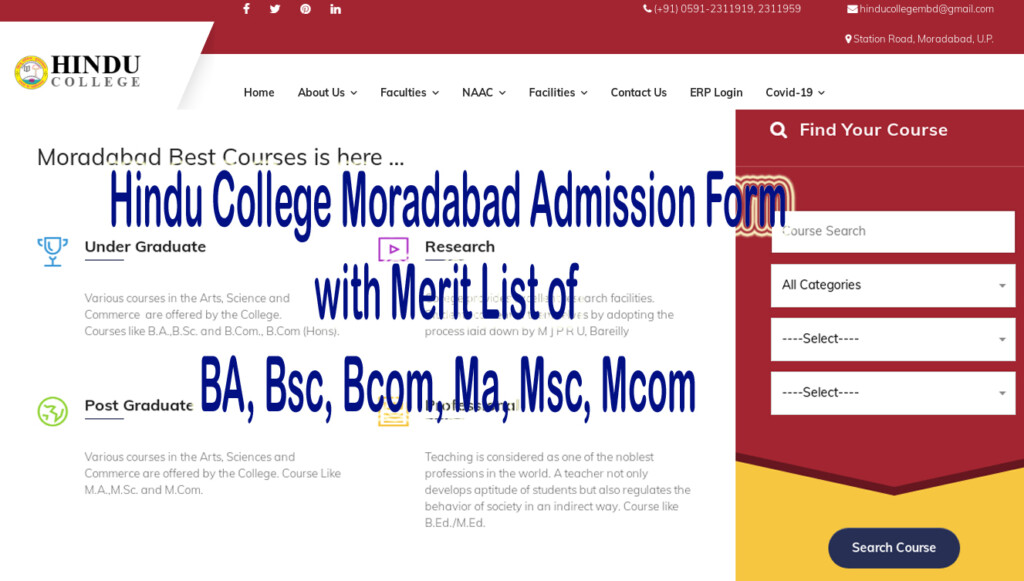 Hindu College Moradabad Admission Form 2023 Admission Form