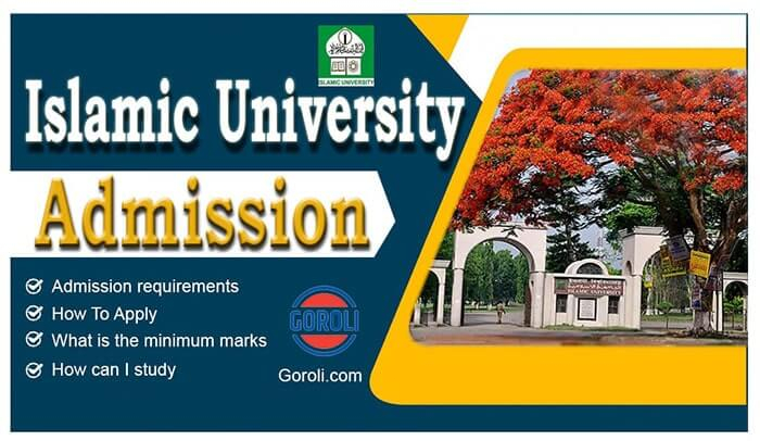 IU Admission Circular 2022 Islamic University Admission GOROLI